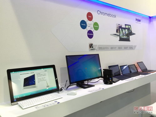 Computex 2015 海爾多款Chromebook亮相，拓展計算領域版圖